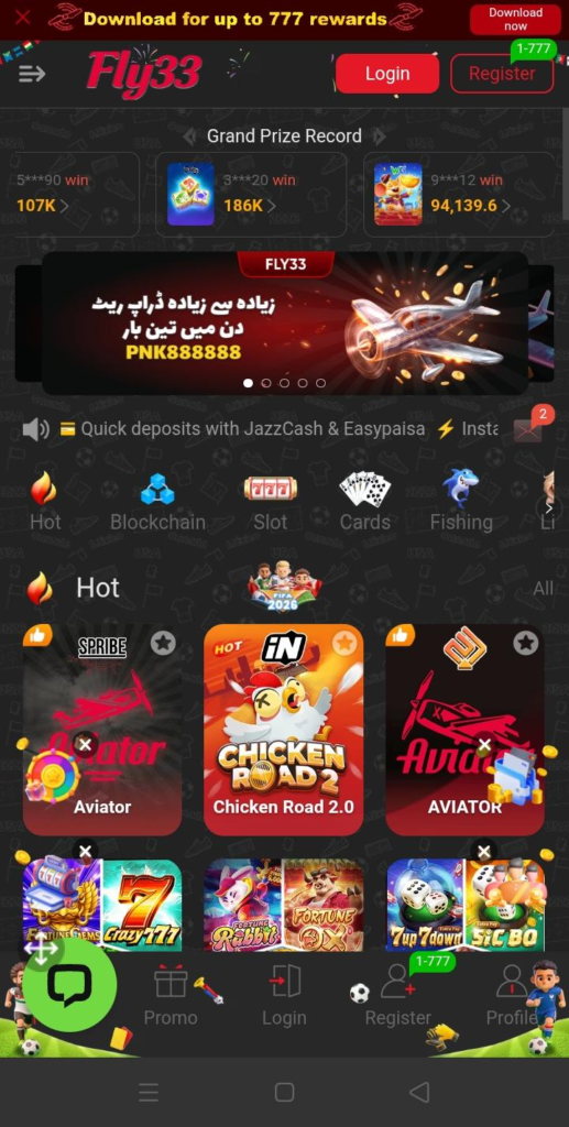Fly33 Game Download Online Earning Game Pakistan 2026 2 image